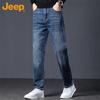 Jeep Men's Loose Fit Straight Leg Jeans