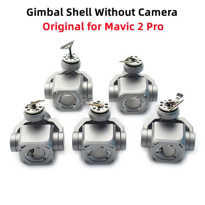 Empty Gimbal For Mavic 2 Pro Gimbal Housing Shell Without Camera For Mavic2 pro Repair Parts