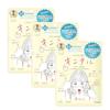 Clear Turn Gomenne Suhada Kininaru Mask Pack (7 Sheets) - 3 Packs