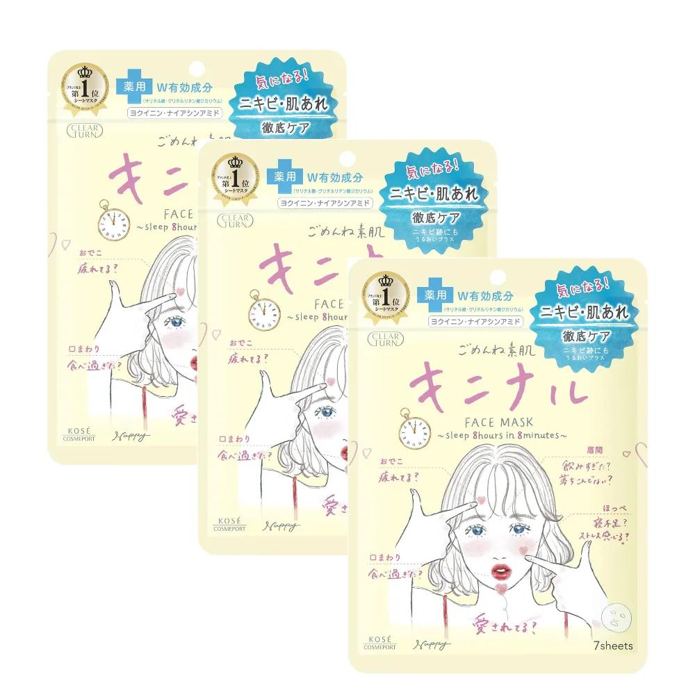 KOSE Clear Turn Gomenne Suhada Kininaru Mask Pack (7 Sheets) - 3 Packs