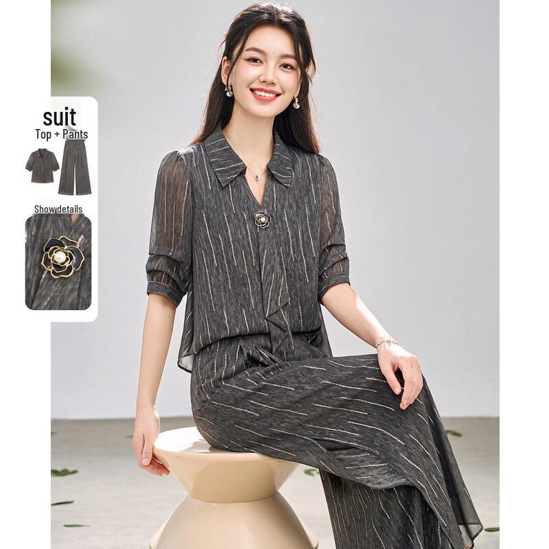 Meilannie Summer Lightweight Sequin Stripe V-Neck Half-Sleeve Two-Piece Set 2XL