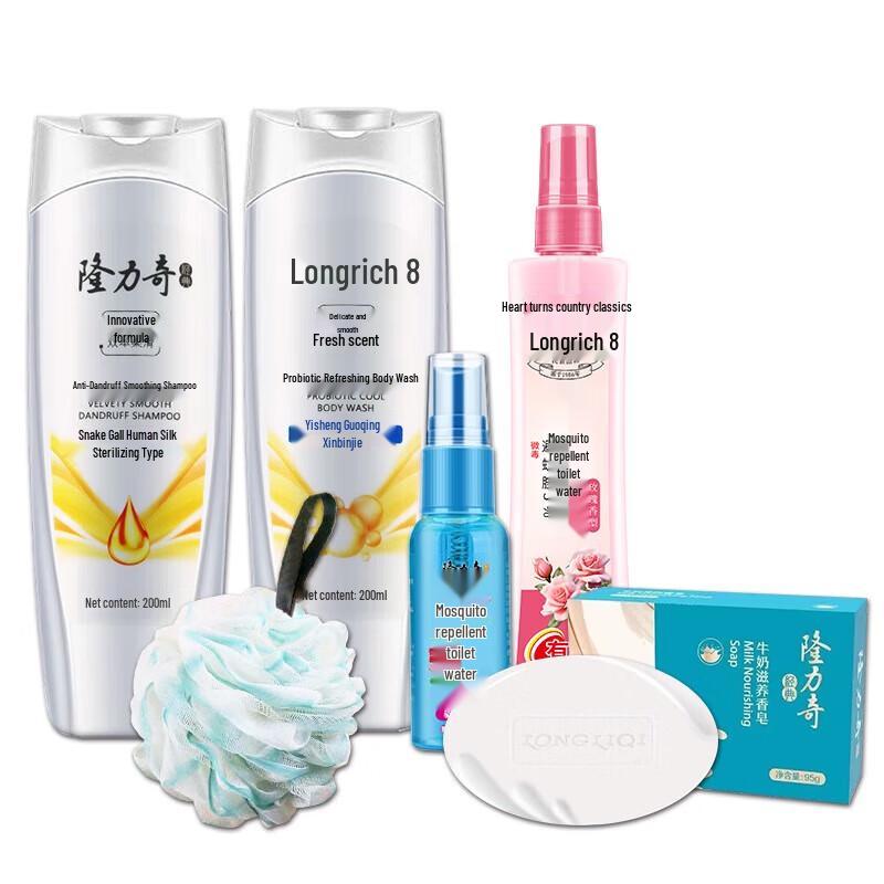 Longliqi Cooling 5-Piece Personal Care Set with Bath Ball
