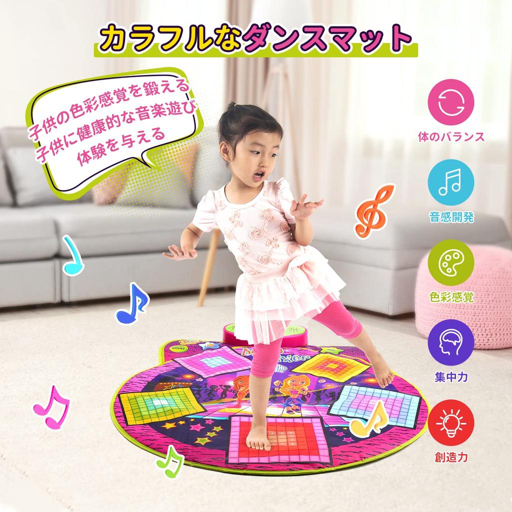 EagleStone Toy Dance Music Play Mat for Sound Effect MP3 4 Song Volume and Speed Perfect Gift for New Elementary School Gift Mat, Game, Kids, LED,