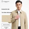 Men's Windproof Turn-Down Collar Jacket