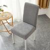 Elastischer Jacquard-Stuhlbezug: Staubdichter, dehnbarer Esszimmerstuhlbezug mit integrierter Rückenlehne.