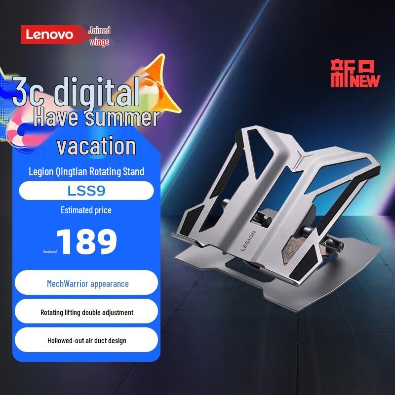 

Lenovo Rescuer LSS9 Rotating Laptop Stand