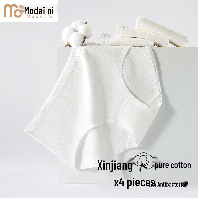 Modal Cotton Antibacterial Seamless Women's Briefs