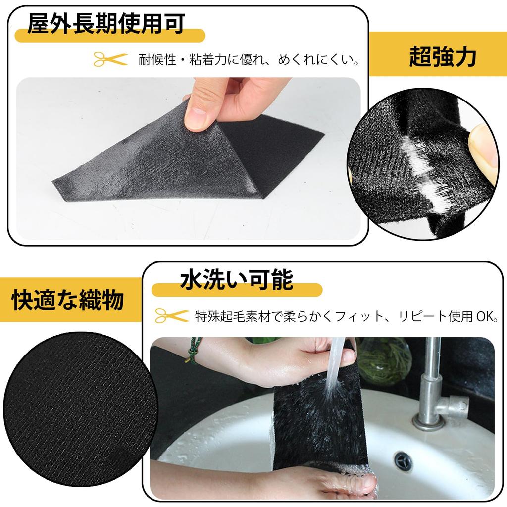 DanYun Fabric Repair 5cm X 2M Professional for Repairing Fabric and Vinyl No Ironing or Sewing Free and Repairing Car and Black X Tape, Nylon, [Strong