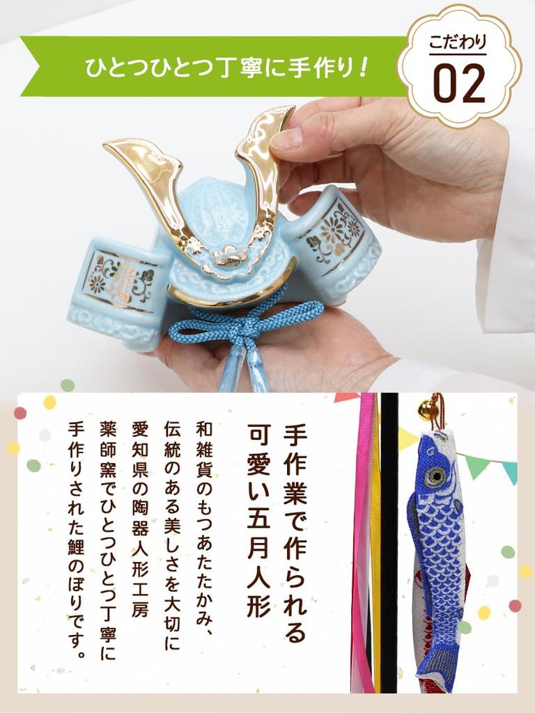 Osaka Choseido May Festival Compact Mini with Name Engraving and Wooden Plaque Helmet Dyed Painted Helmet for Success Doll, Ceramic, (Shipped