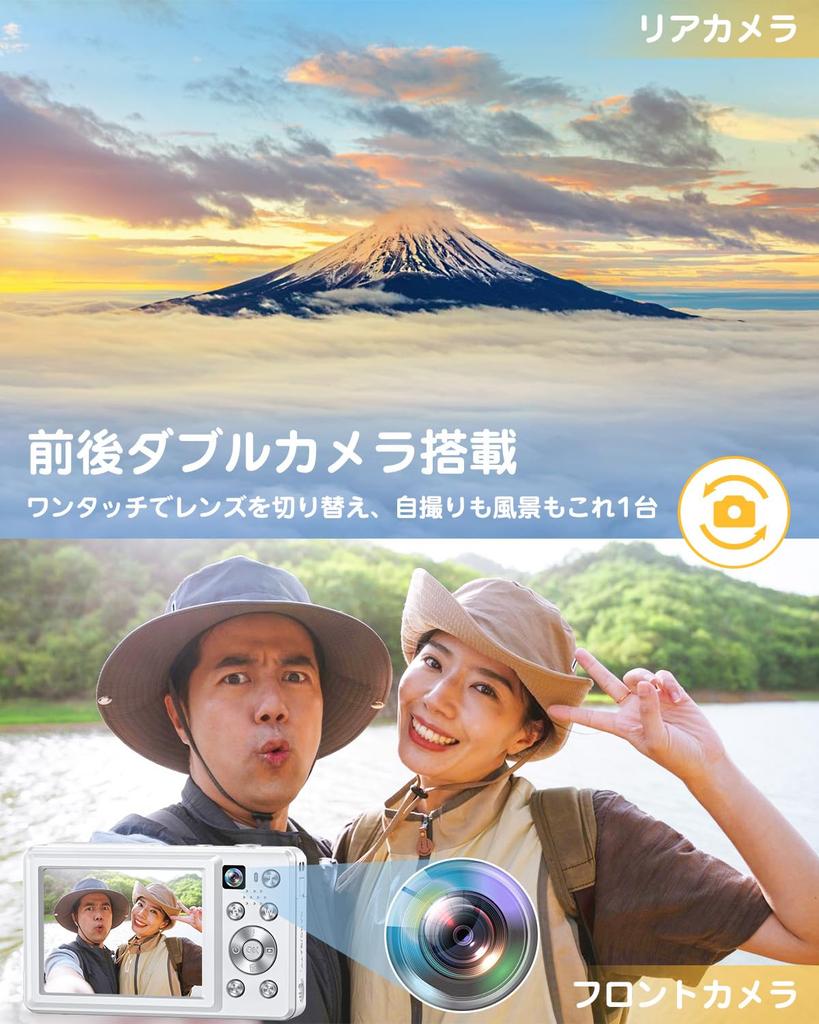 ToAuite 4K Digital Camera, 64MP, Front and Rear Cameras, Selfie, AF Function, Ultra-Lightweight, for Students, School Trips, Outdoor Activities,