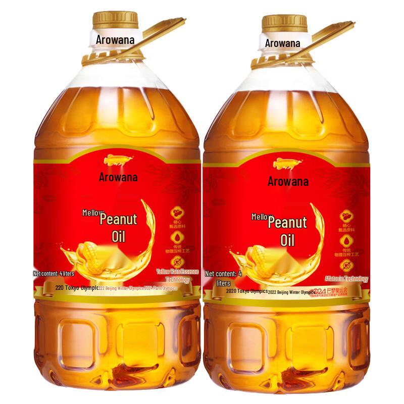 Arowana Mellow Peanut Oil