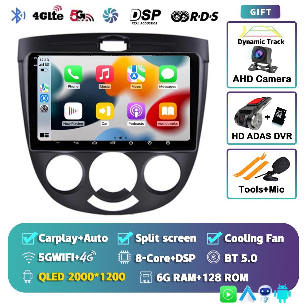 Android 14 Carplay Auto For Chevrolet Lacetti J200 BUICK Excelle Hrv Car Radio Multimedia Player Video GPS Stereo WIFI 2din DSP