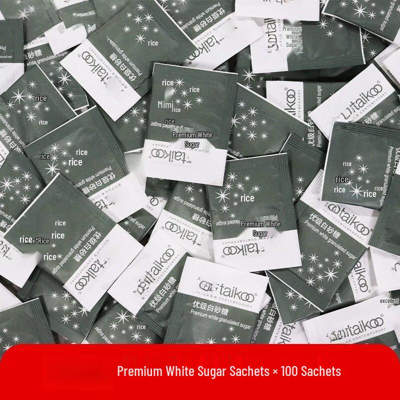 Boyiduo Golden Sugar Packets
