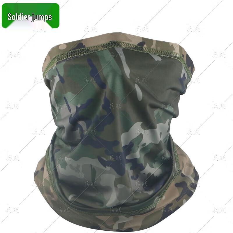 

Bingyue Camouflage Ice Silk Neck Gaiter Mask (2-Pack)