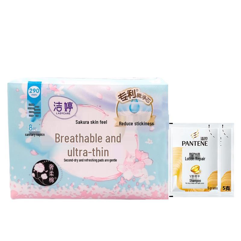 

Pantene PRO-V Shampoo & Jeatone Night Pads Value Bundle