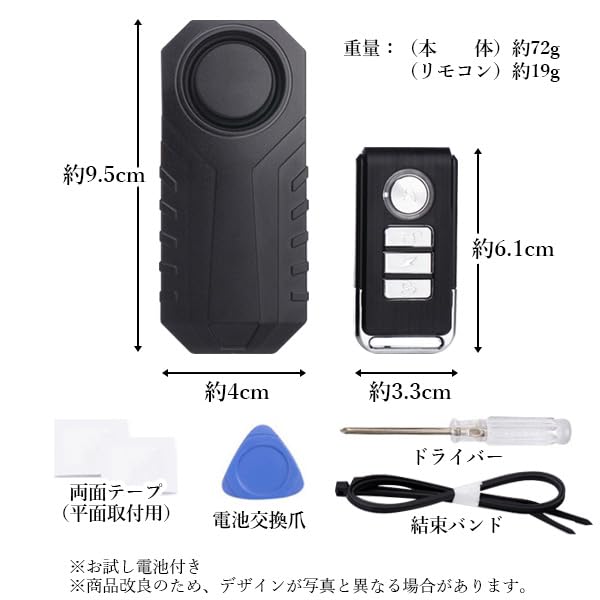 3 Volume 7 Sensor Sensitivity Security Vibration Loud Sound Motorcycle/Bicycle Anti-Theft Alarm, Levels, Levels, Multi-Purpose, Alarm, Alarm,