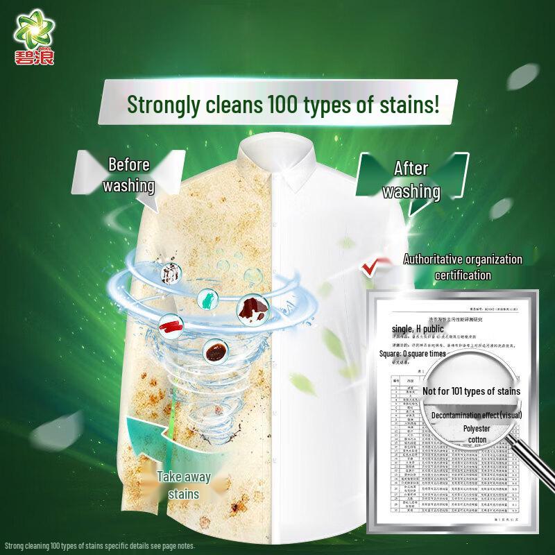 Bold Antibacterial Laundry Detergent