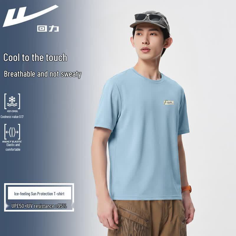 Warrior Men's Cooling UV Protection Sport T-Shirt