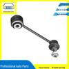 Rear Stabilizer Bar Inner Ball Joint L/R - 95B505465, 97033306905