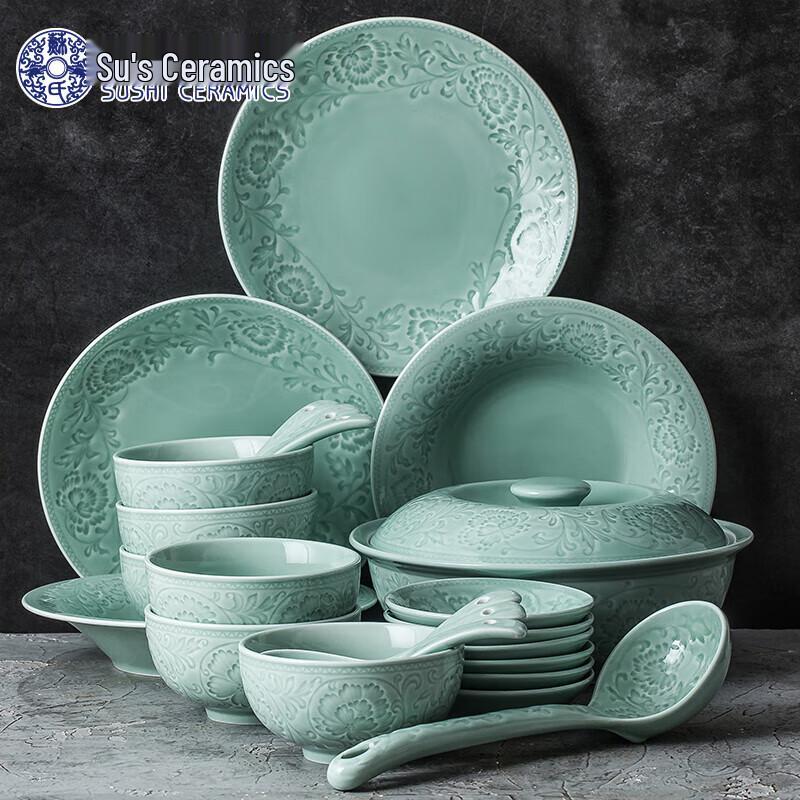 Su Ceramic Celadon Dinnerware Gift Set