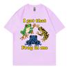 I Got That Frog In Me Funny Meme Graphic T Shirts High Street Fashion Trend Short Sleeve Tshirt Unisex Unisex Casual Loose Tshirts