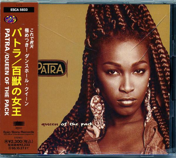 CD PATRA - Queen of the Beasts  ESCA5833 Epic 1993 Japan ObiReggae, Ska & Dub Used