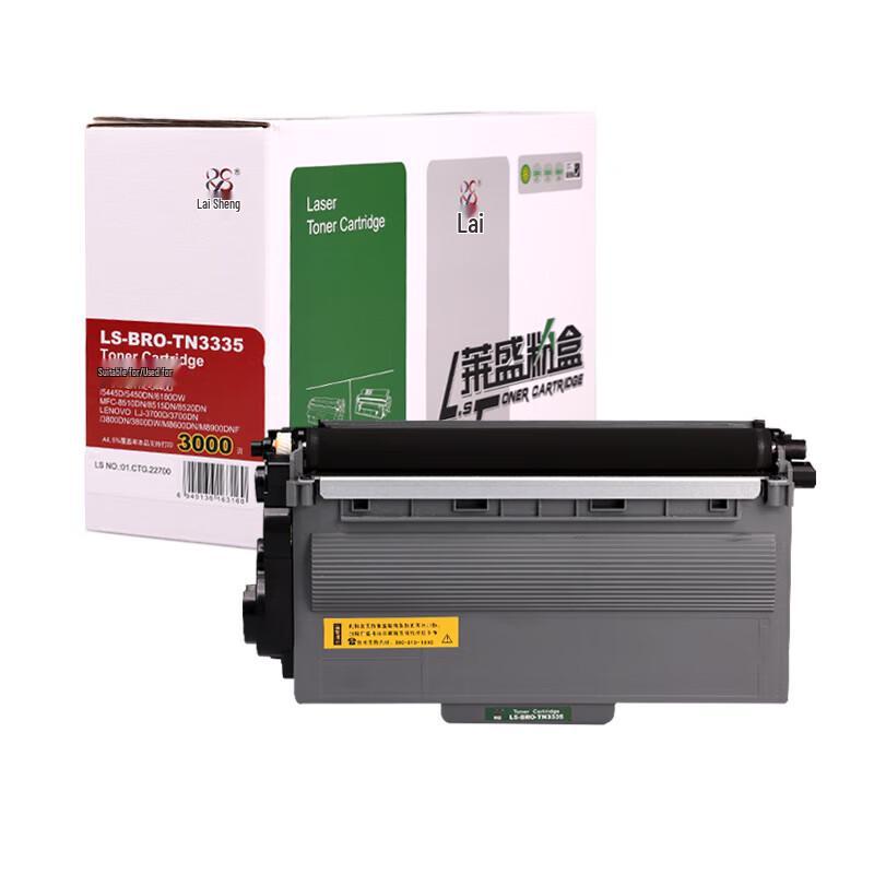 Laisheng Compatible Brother TN3335 Black Toner Cartridge