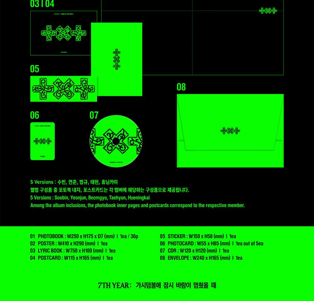 [POB] TOMORROW X TOGETHER (TXT) [7TH YEAR: A Moment of Stillness In the Thorns] 8th MINI ALBUM (THORN Ver.)