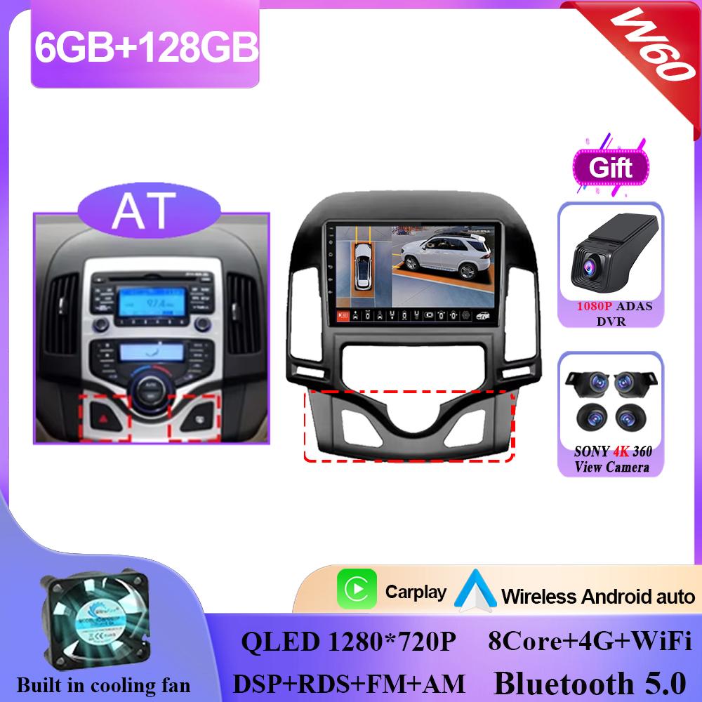 Android 14 Car DVD For Hyundai I30 2006 2007 2008 2009 2010 2011 Auto Radio Stereo Multimedia Player GPS Navigation QLED Screen