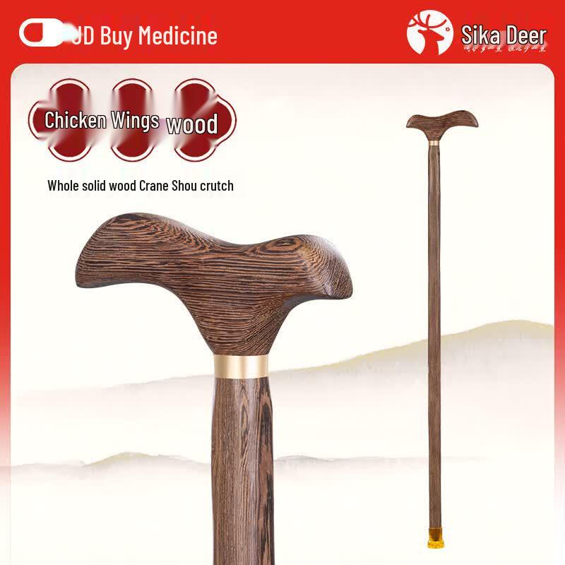 Elderly Solid Wood Non-slip Walking Cane
