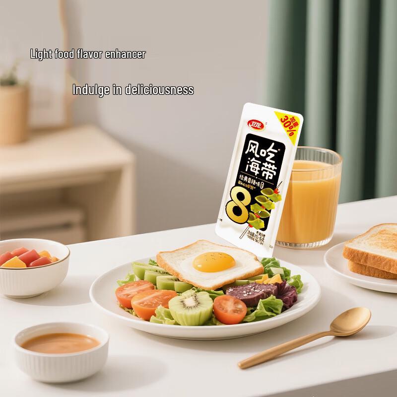 Weilong Spicy Wind-Eaten Seaweed