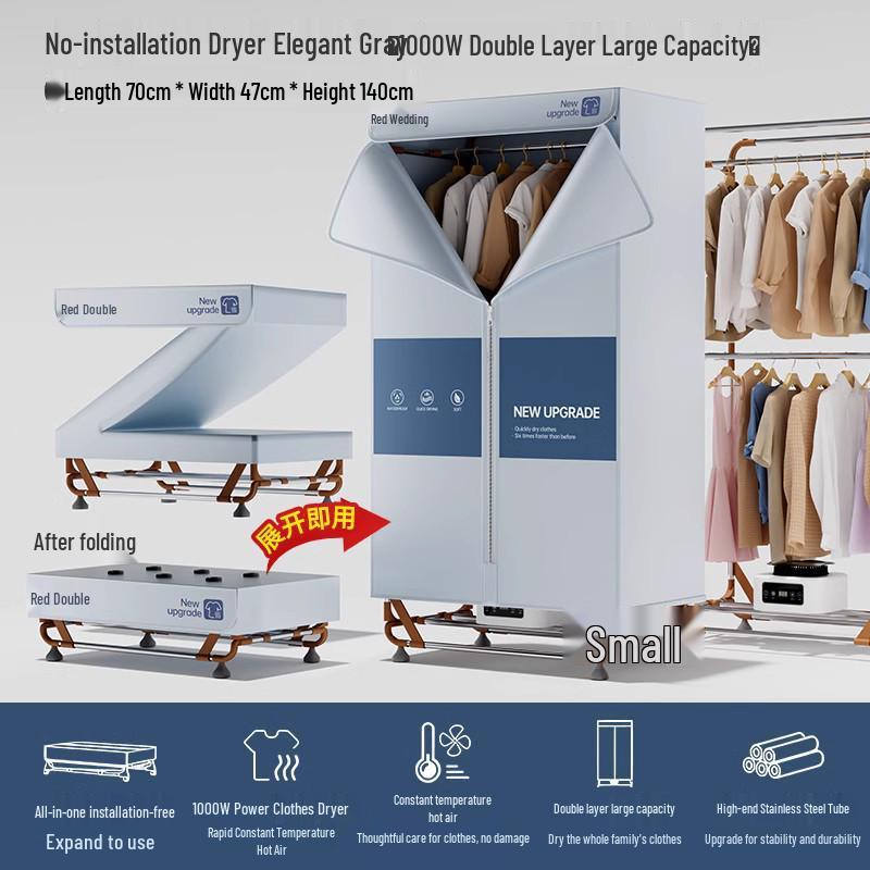 Large Capacity Foldable Household Clothes Dryer with Free Shipping