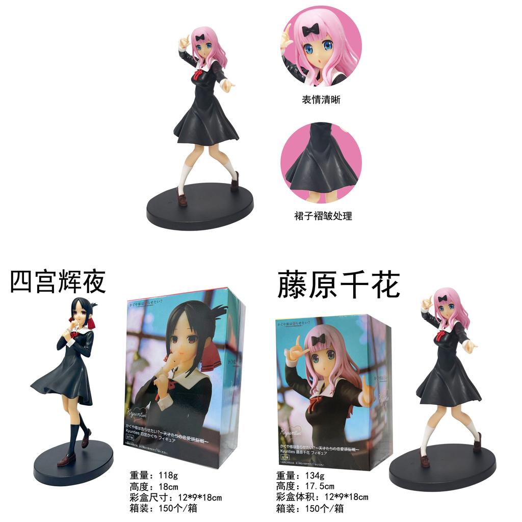 Kaguyasama Love Is War Pvc Figurine With Assembly For Anime Enthusiasts And Gift Items