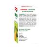 Baidyanath Amoebica Tablets 50 Count | Ayurvedic Formula for Digestive Balance, Gut Wellness & Healthy Bowel Support | Herbal Supplement