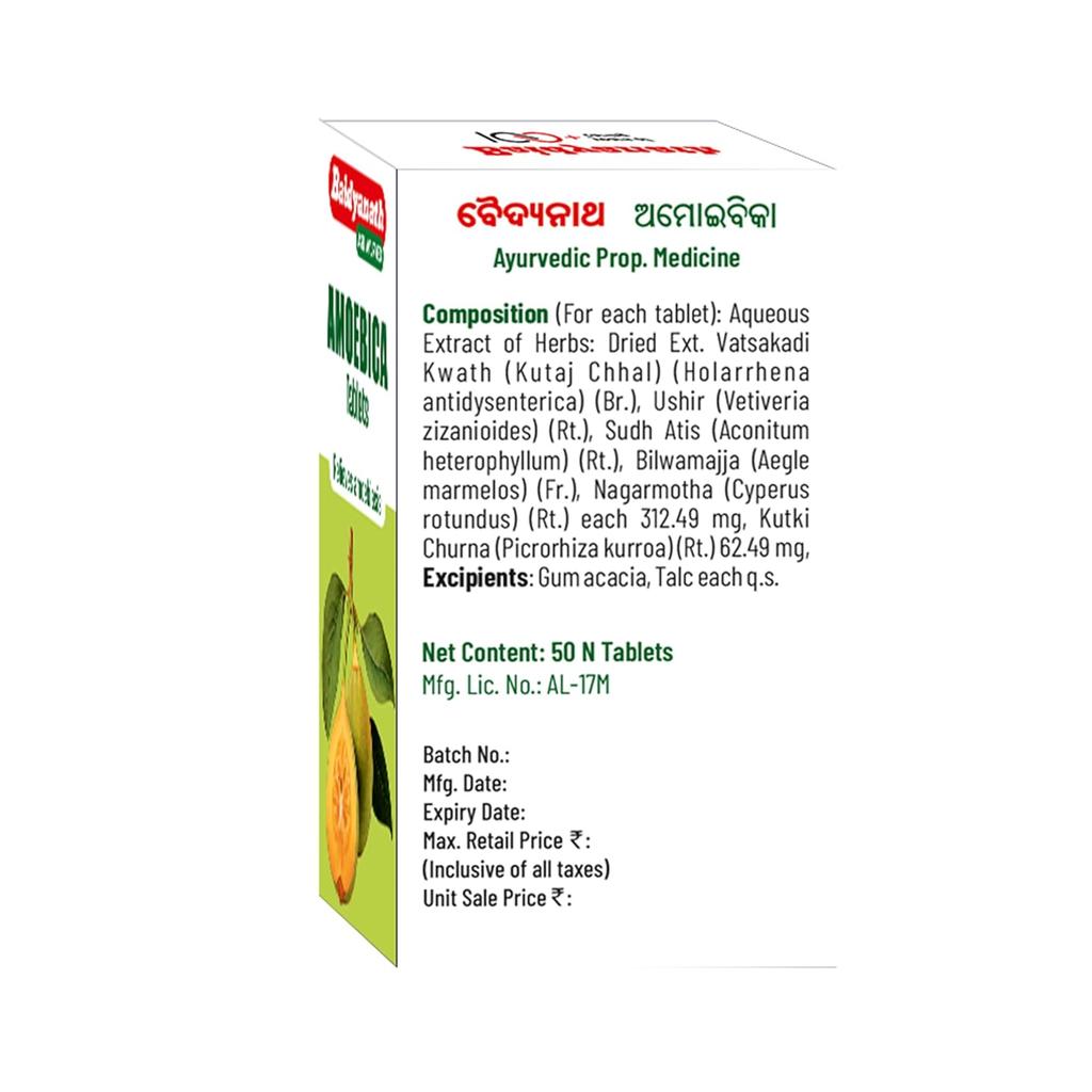 Baidyanath Amoebica Tablets 50 Count | Ayurvedic Formula for Digestive Balance, Gut Wellness & Healthy Bowel Support | Herbal Supplement