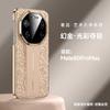 Suitable for Huawei Mate11 Mobile Phone Case, Advanced Business Ultra-thin Xiangyun Dragon Pattern Anti-drop Leather Case Mate11Pro +