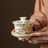 Gaiwan Teacup & Master Kung Fu Tea Set - Palace Museum Inspired Ceramic Collection