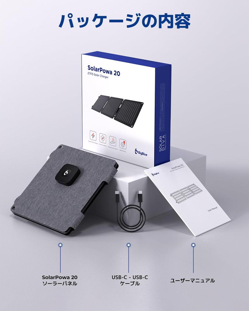 BigBlue 20W solcellepanel ETFE-materiale 2 USB-porter Solarlader IP65 Vanntett og støvtett liten solcellelader Sammenleggbar Single Crystal High