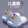 Bubble-blowing Capybara children's slippers, boys' shoes for summer outdoor wear, new indoor non-slip sandals for girls