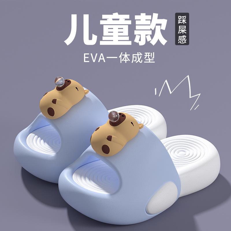Bubble-blowing Capybara children's slippers, boys' shoes for summer outdoor wear, new indoor non-slip sandals for girls