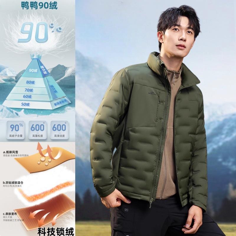 Leichte Daunenjacke Herren neue Herbst- und Wintermode kurze warme Stehkragen Entendaunenjacke