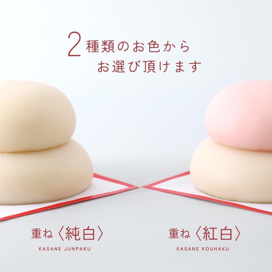 kagamimochikagamimochimarumochishogatsumochishirom ochinamamochikine-tsukitsukitatekasanemochikawaiik mochi(3-go kasanekōhakushirokō) 540g