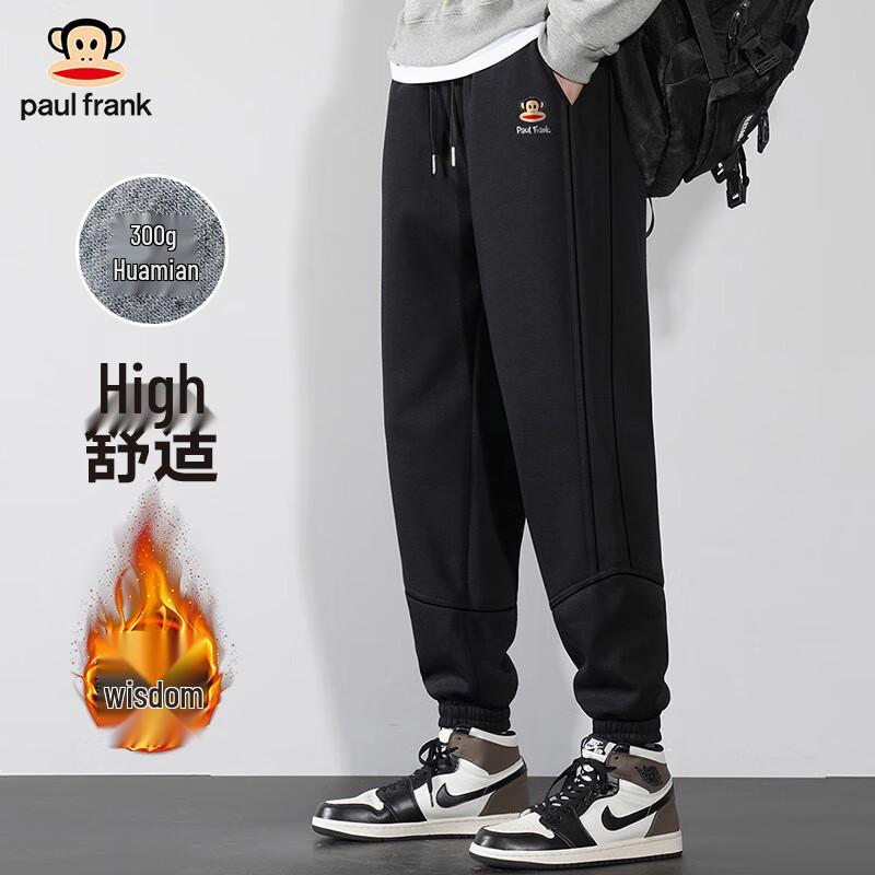 Paul Frank Men's Heavyweight Drawstring Joggers