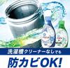 Bulk Ariel Bioscience Breakthrough Cleaning Power Liquid Laundry Detergent Super 1520g Clear 2 Refills Purchase Refill, Jumbo, (Approx. 2.2x