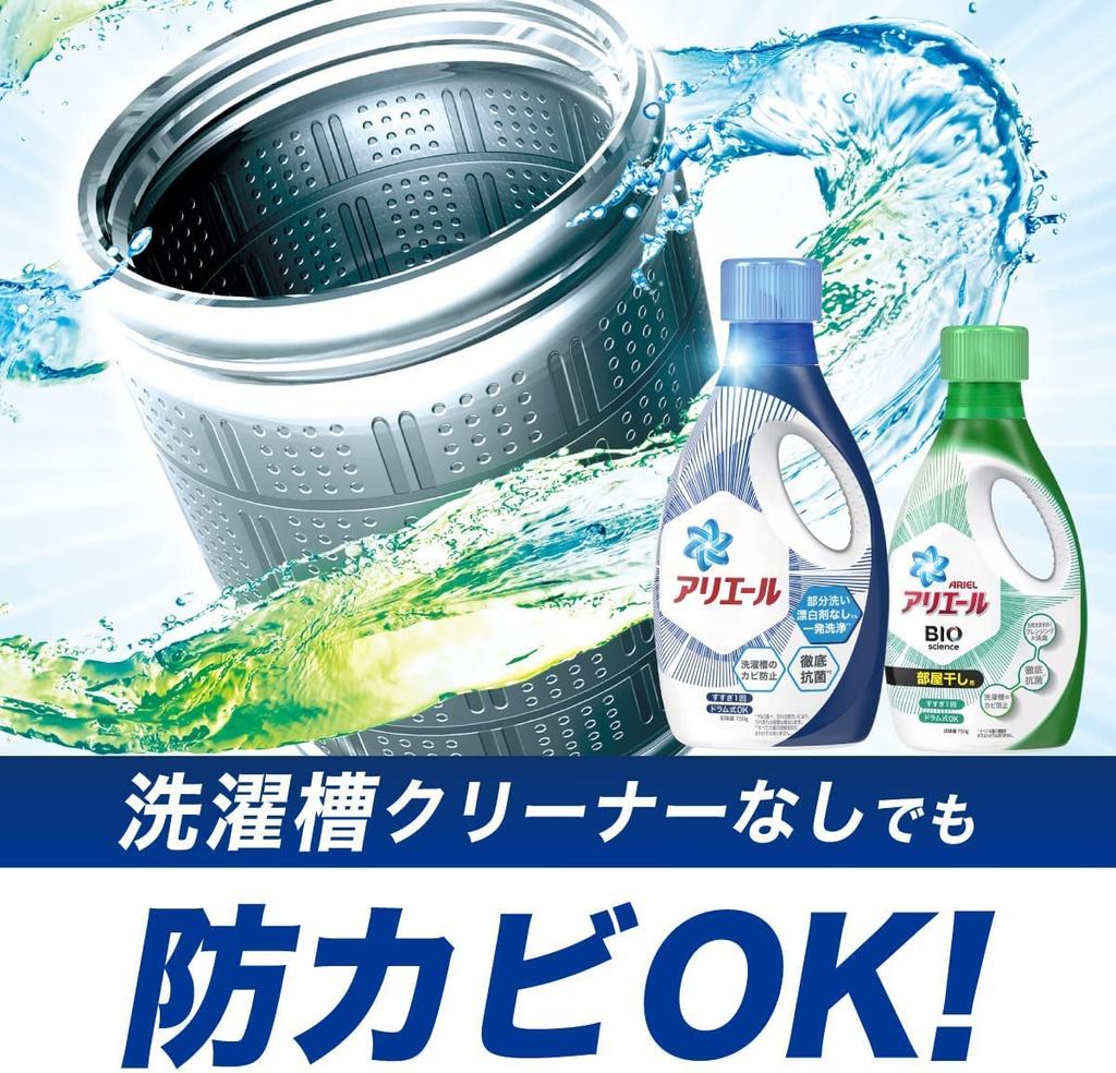 Bulk Ariel Bioscience Breakthrough Cleaning Power Liquid Laundry Detergent Super 1520g Clear 2 Refills Purchase Refill, Jumbo, (Approx. 2.2x