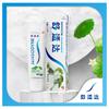 Sensodyne Multi-Effect Complete Protection Toothpaste