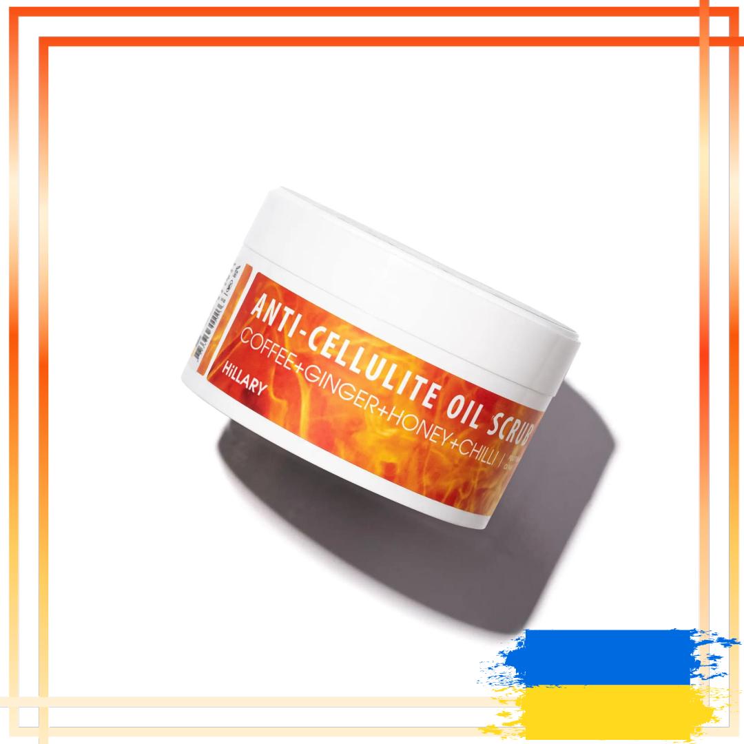 

Антицелюлітний розігріваючий скраб для тіла Hillary Anti-cellulite Oil Scrub 200g