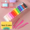 36-Color Kids DIY Space Clay Figurines