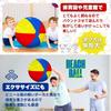 SALUDABLE Large Beach Ball, Giant Vinyl Ball, Rolling Ball, Kids Game Toy (80cm)