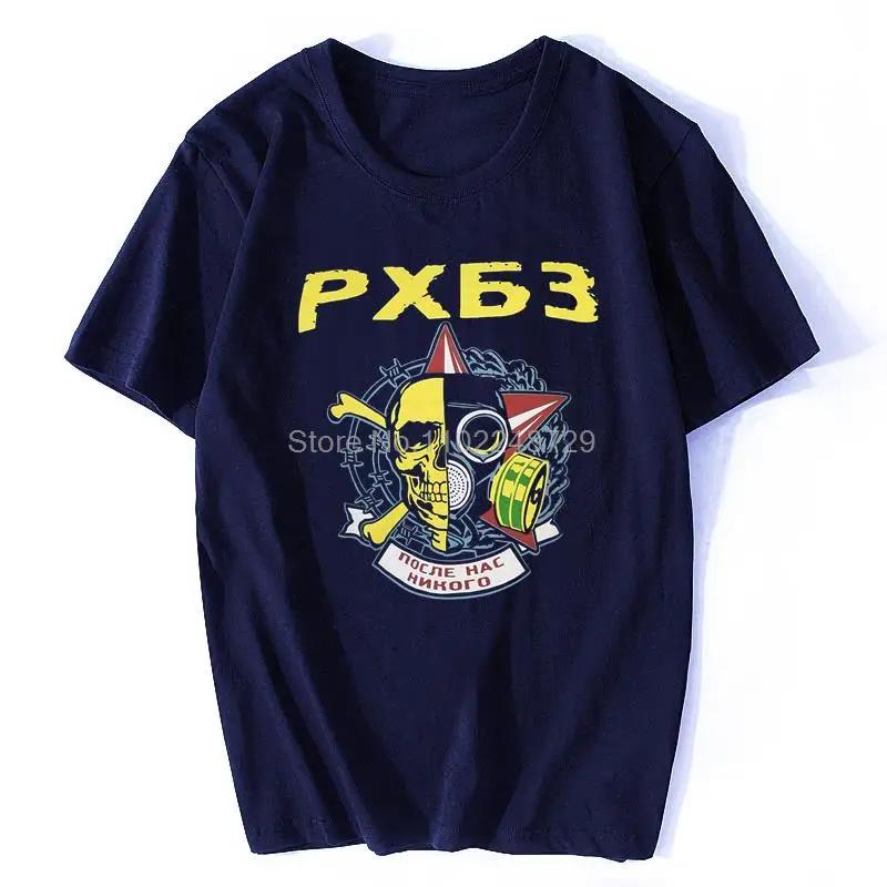 Tshirt Russian Army Security Troops Military Clothing Russia T-shirt Cotton Tees Streetwear Oversize